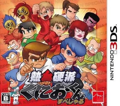 Nekketsu Kouha Kunio-Kun Special (Japan)